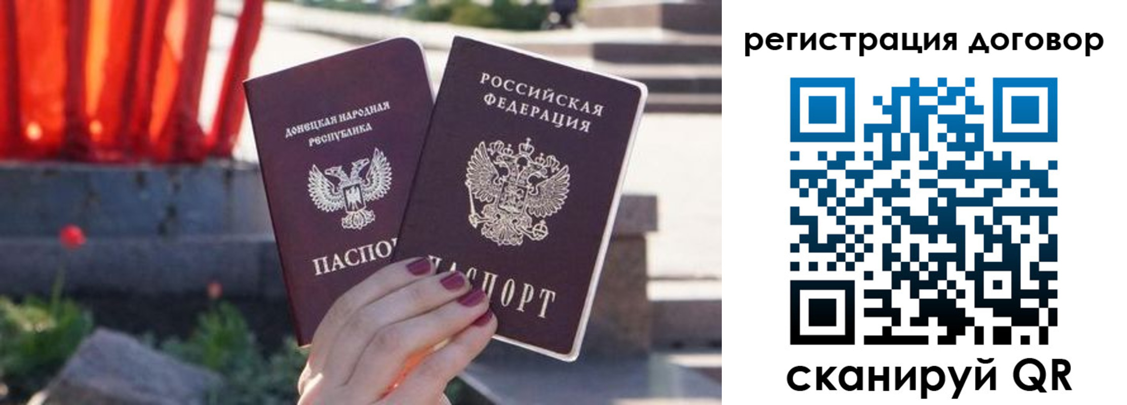 купить прописку в Суздали