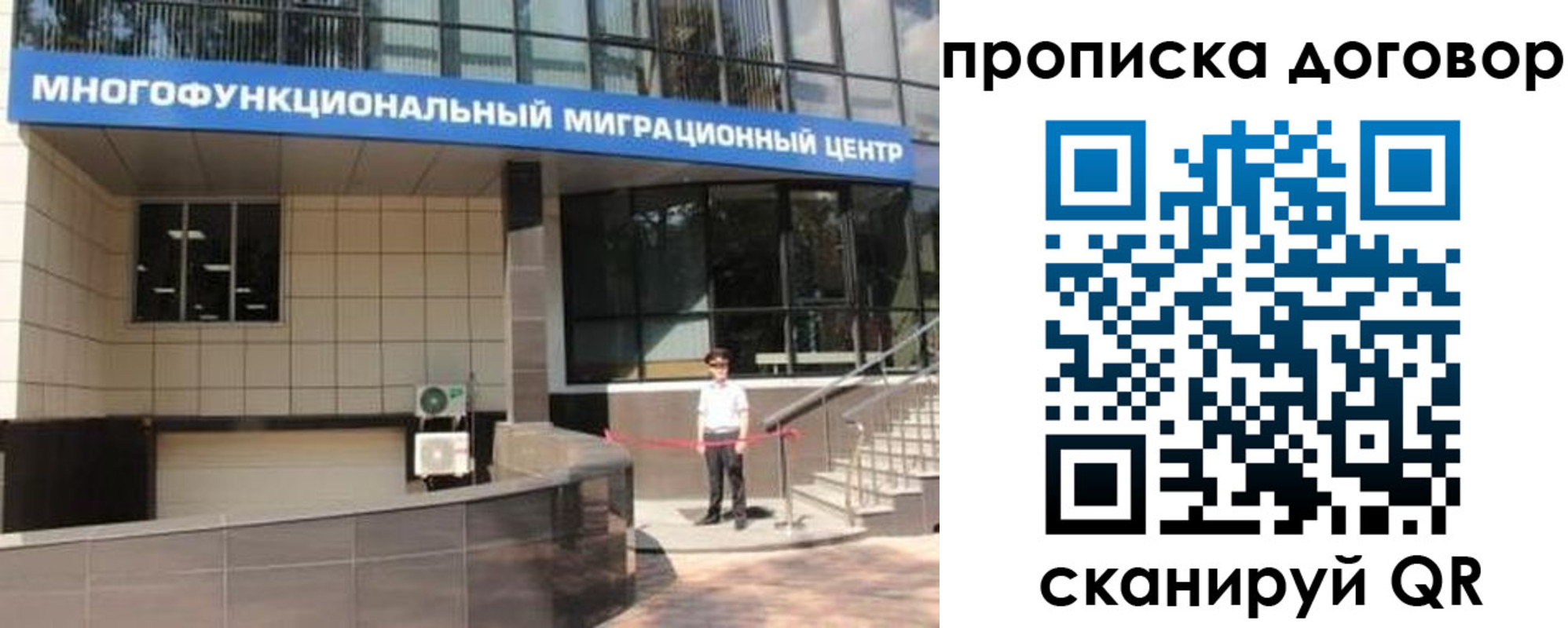 пропишу в квартире в Суздали