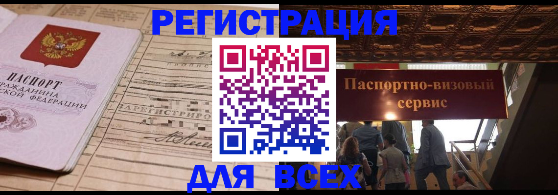 прописка в квартире в Суздали