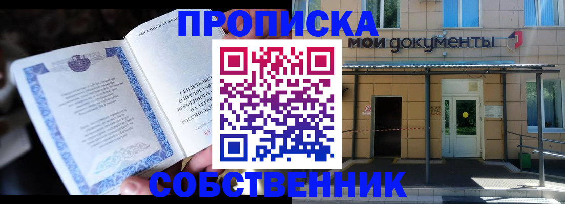 регистрация для дет. сада в Суздали