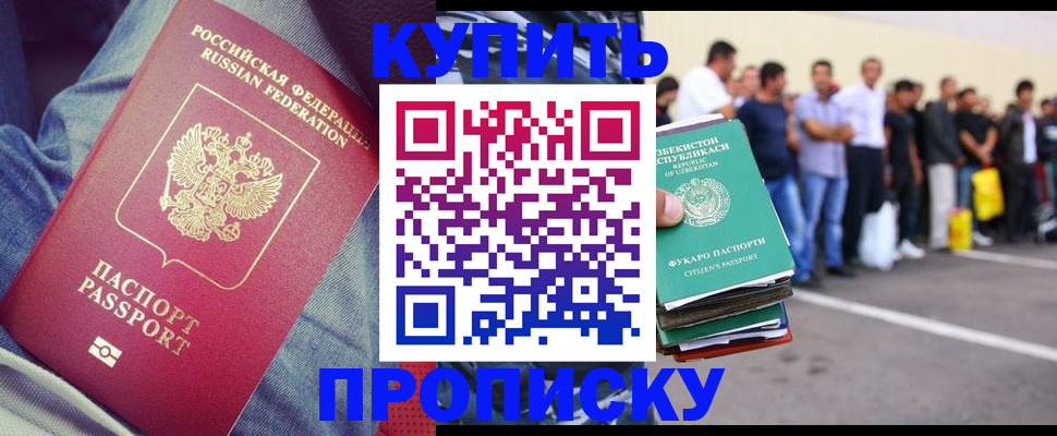 миграционный учет в Суздали