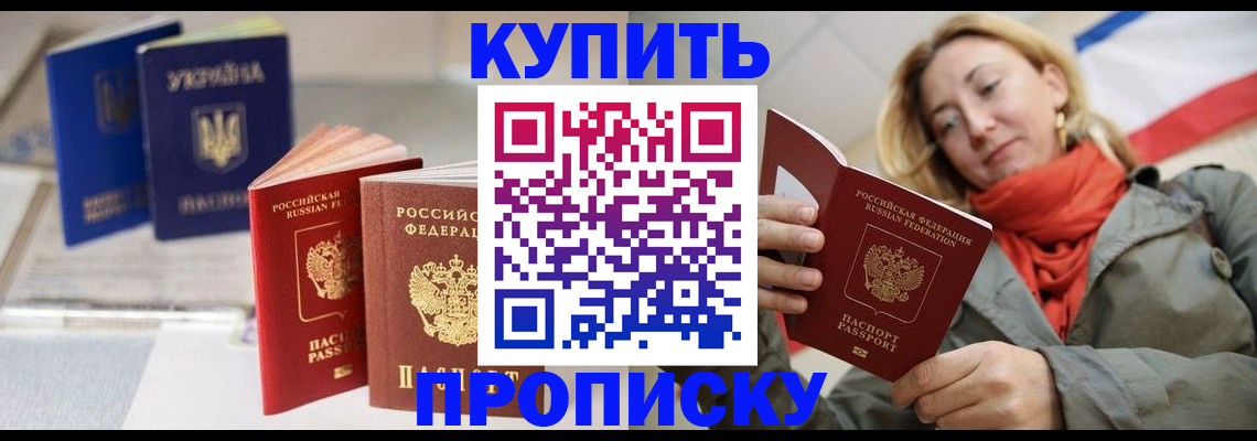 найти адрес прописки в Суздали