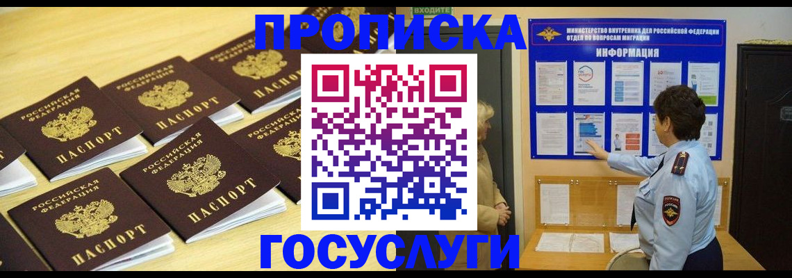 регистрация для школы в Суздали