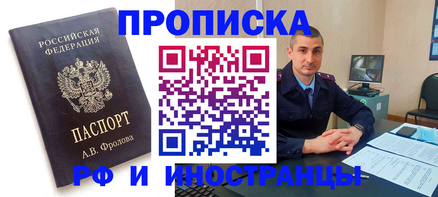 пропишу в квартире в Суздали