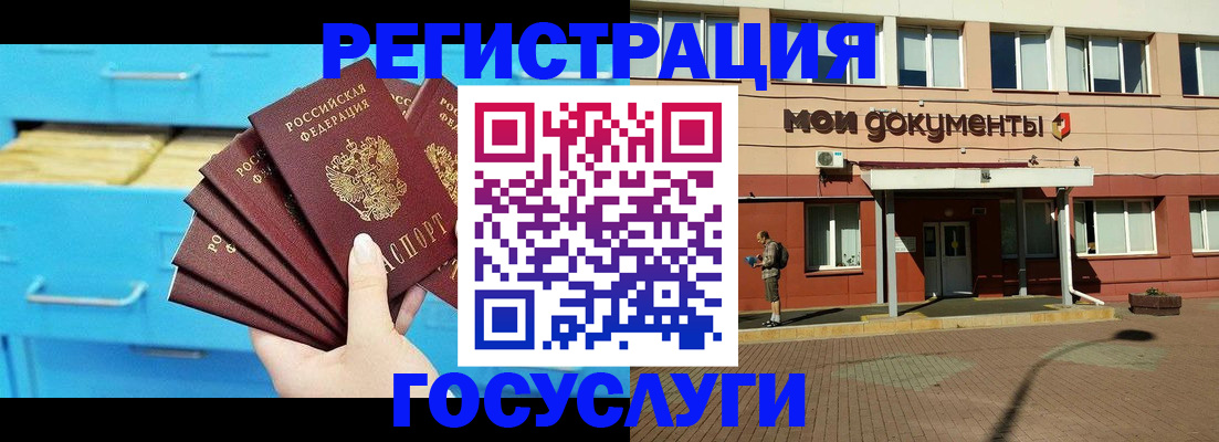 прописка от собственника в Суздали